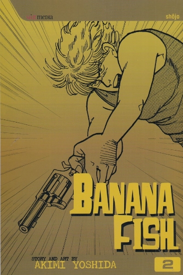 تصویر  Banana Fish 2